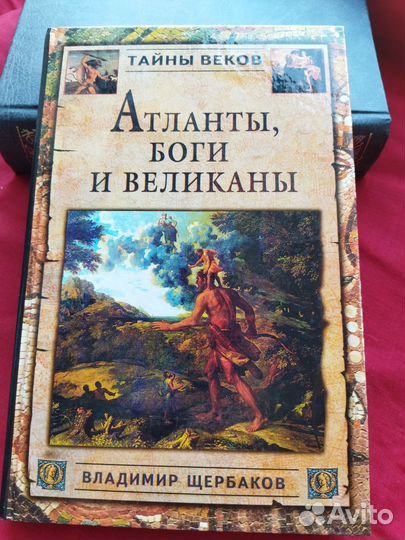 Серия книг 