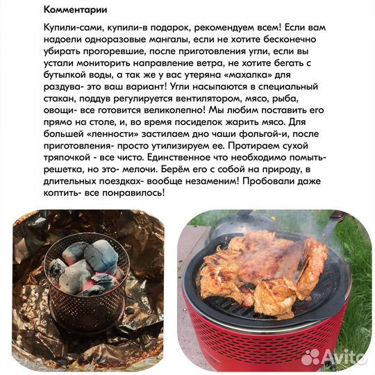 Grill-Barbecue переносной компактный мини гриль