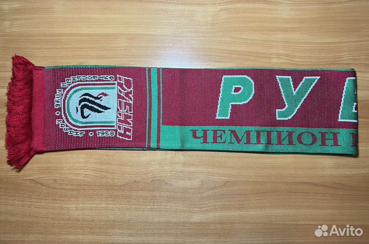 Футбольный шарф Рубин Казань