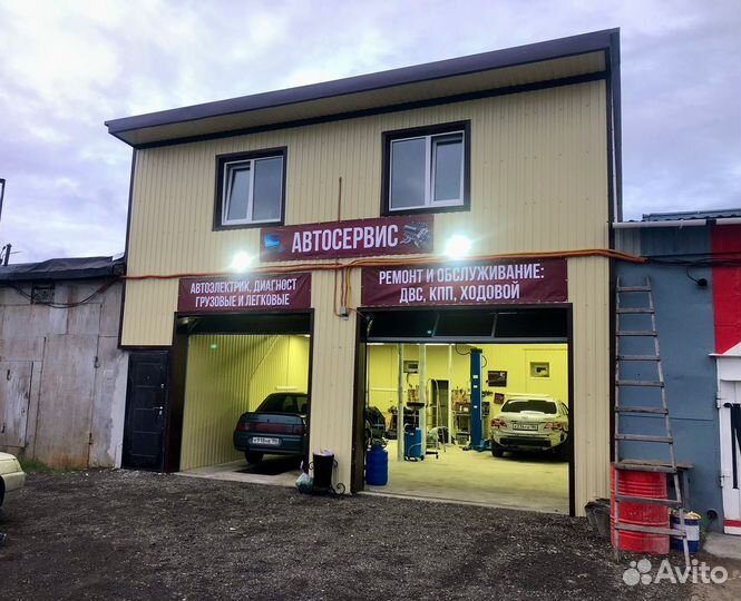 Автосервис