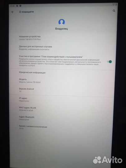 Планшет lenovo tab m10 plus