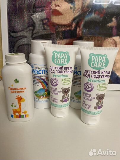 Детская присыпка и крем под подгузник