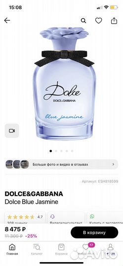 Dolce & gabbana Dolce Blue Jasmine 50мл