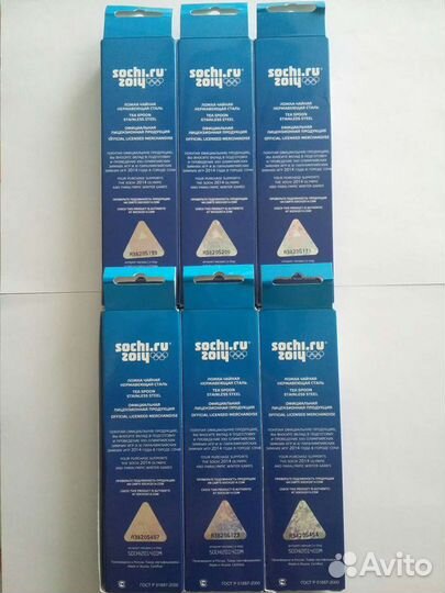 Чайные ложки Сочи 2014