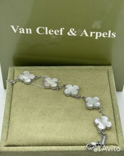 Van Cleef & Arpels браслет Vintage Alhambra