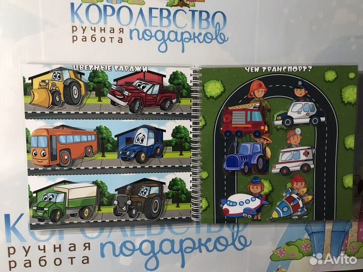 Развивающие игры для мальчиков