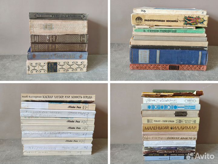 Книги СССР Детские Приключения Фантастика