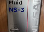 Жидкость nissan NS3 вариатор