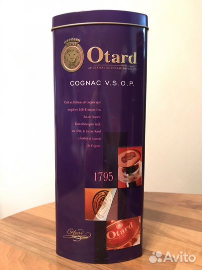 Коробка- футляр-тубус