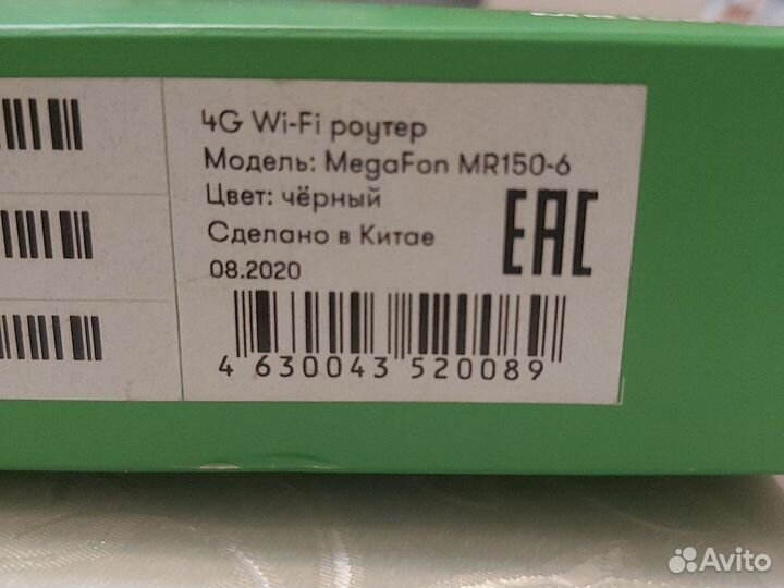 Мобильный wifi роутер 4g MR150-6