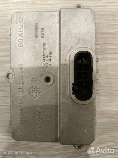 Блок розжига ксенона