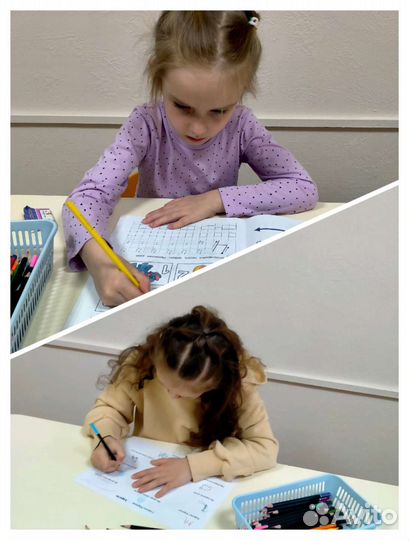 Подготовка к школе / Репетитор 1-4 класс