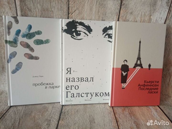 Книги Поляндрия NoAge