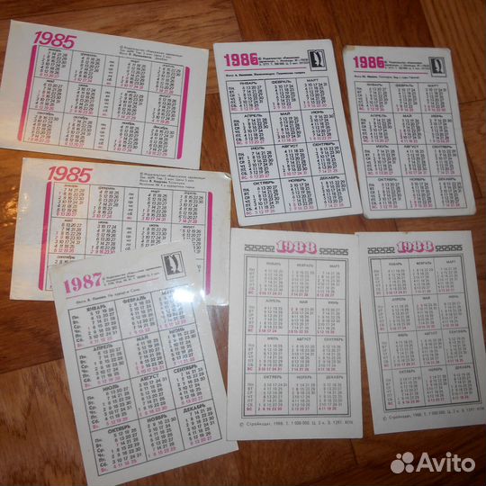 Календарики СССР Сочи, Краснодарский край, Грузия