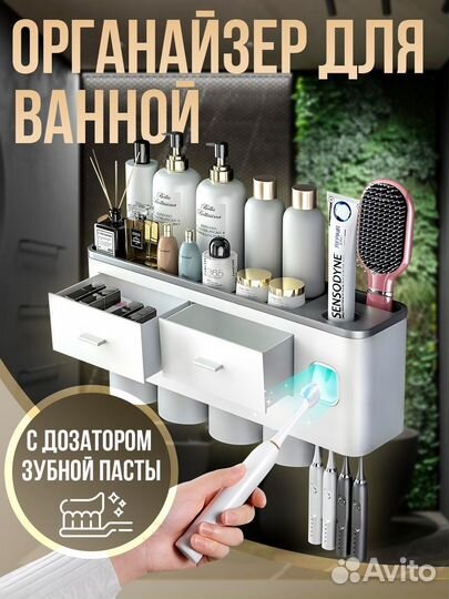 Дозвтор для зубной пасты