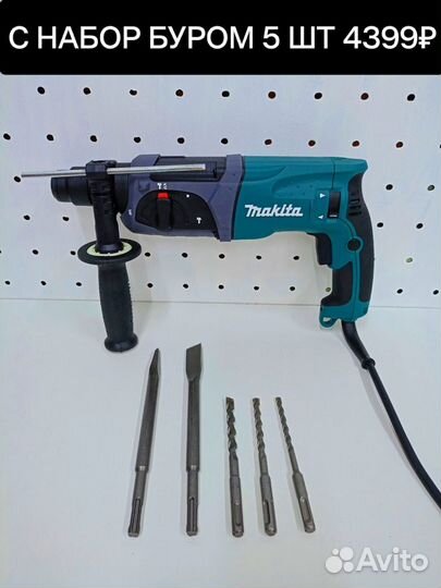 Перфоратор makita 2470