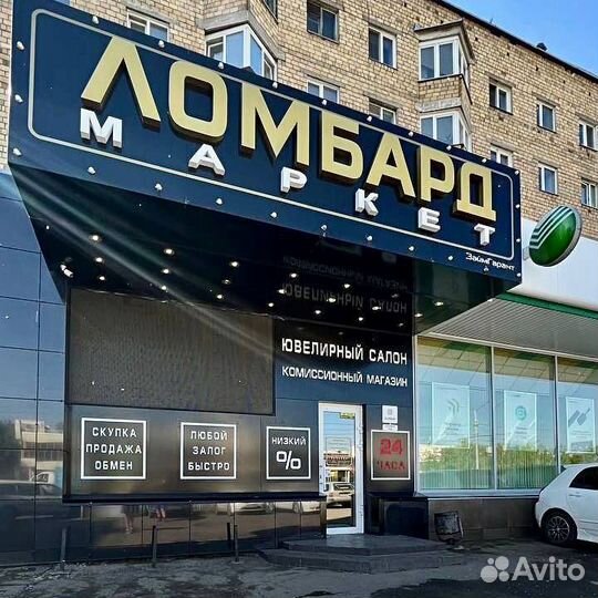 Золотая цепь бисмарк царский 585 золото