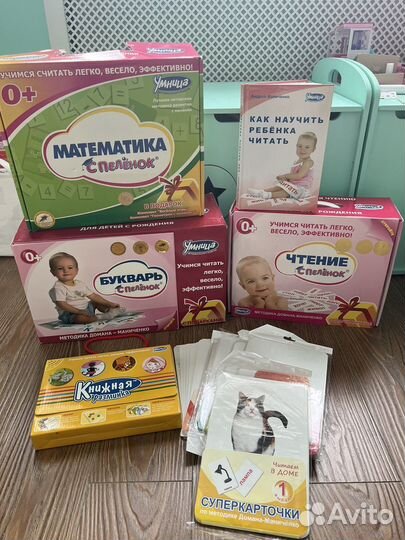 Математика с пеленок комплект Умница