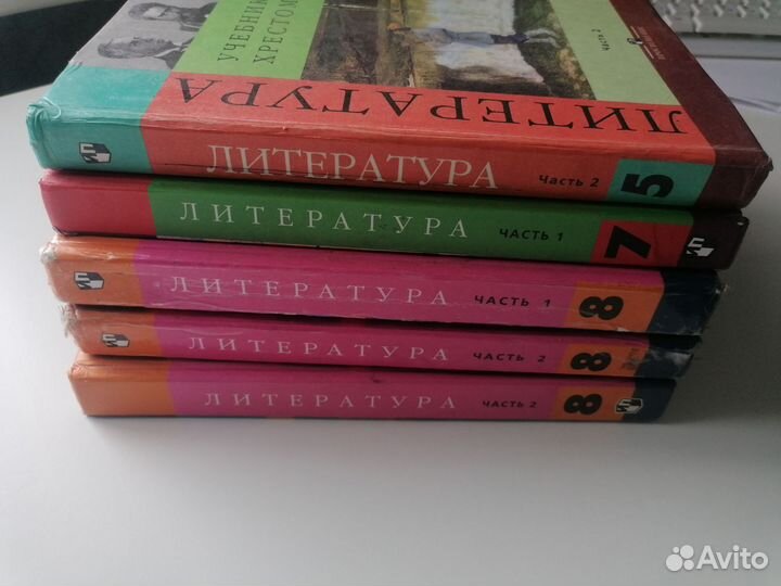 Учебник по литературе 5 7 8 класс