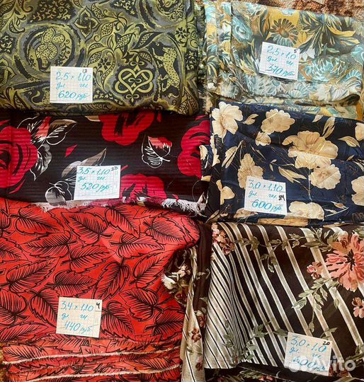 Ткани отрезы СССР