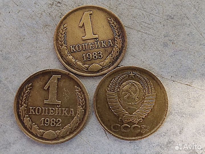 Редкие монеты СССР