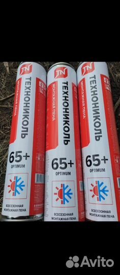 Пена технониколь 65