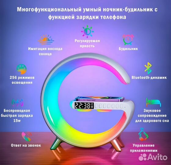 Умный RGB - светильник, портативная колонка