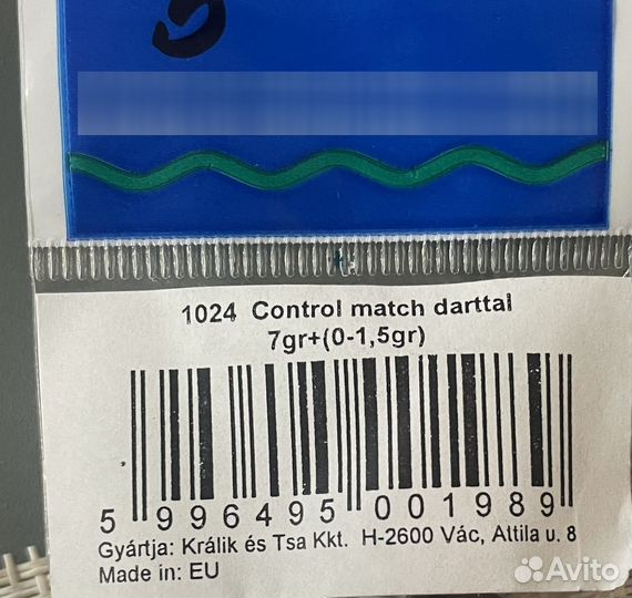 Cralusso Control match with dart 7+0-1,5 гр