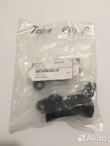 Тормозной цилиндр передний Arctic Cat