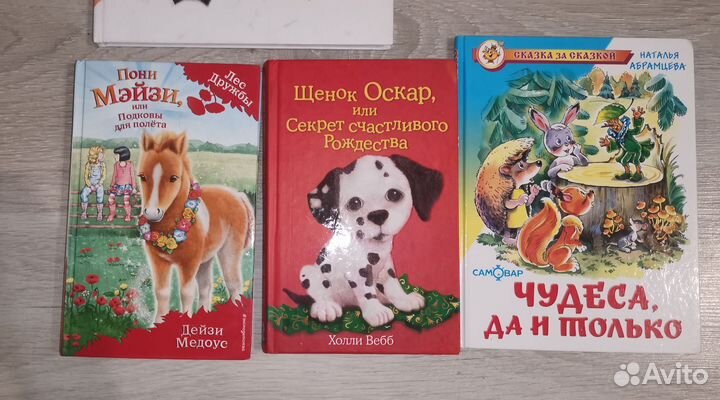 Сказки для богатых детей книга детская