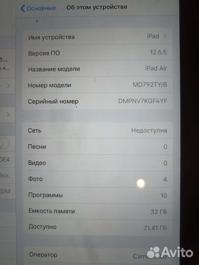 Apple iPad air