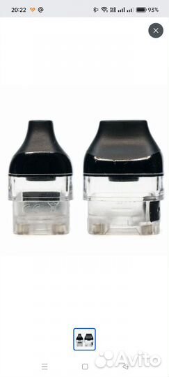 2шт колпачёк Feelin X без катушек