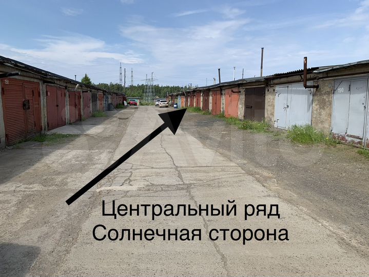 Гараж, 24 м²