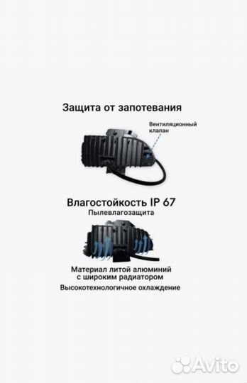 Светодиодные фара на Hyundai Accent 100w
