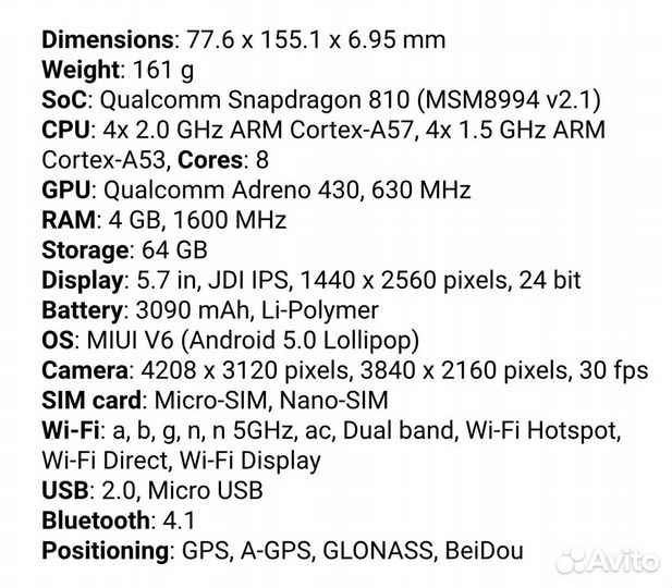 Xiaomi Mi Note Pro, 4/64 ГБ