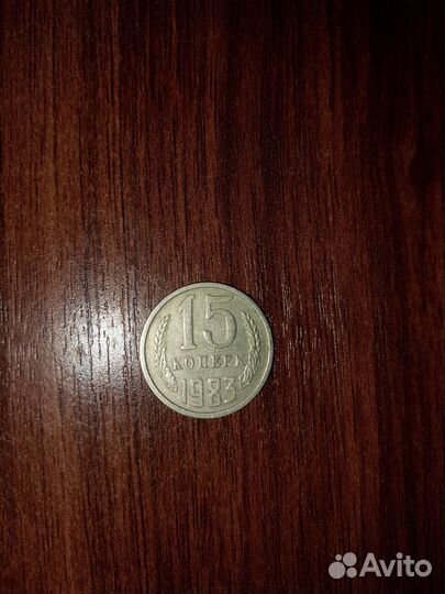 Продам монеты СССР