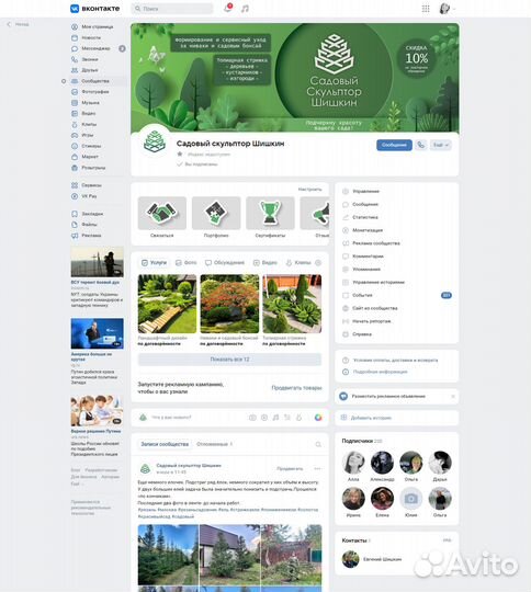 Создание сайтов. Продвижение сайтов. Реклама