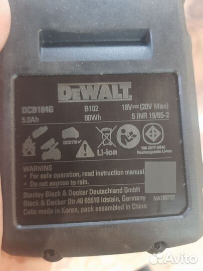 Аккумулятор dewalt