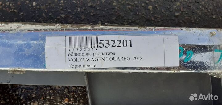 Решетка радиатора volkswagen touareg 2018г