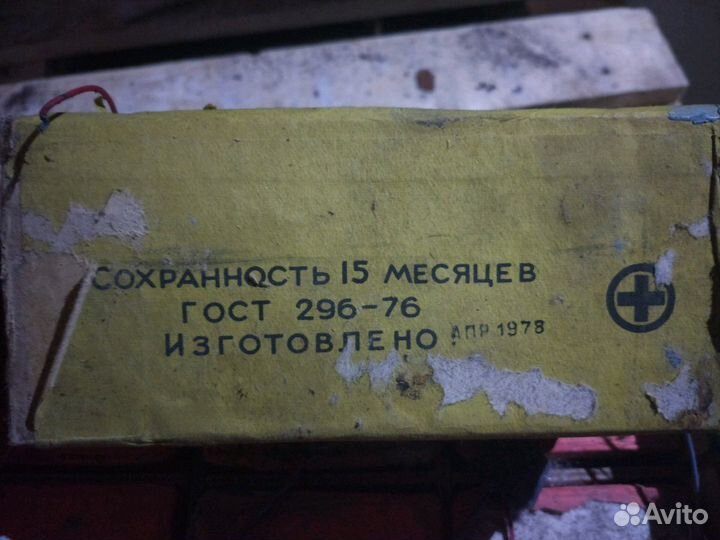 Элемент питания, батарейка апрель 1978 года