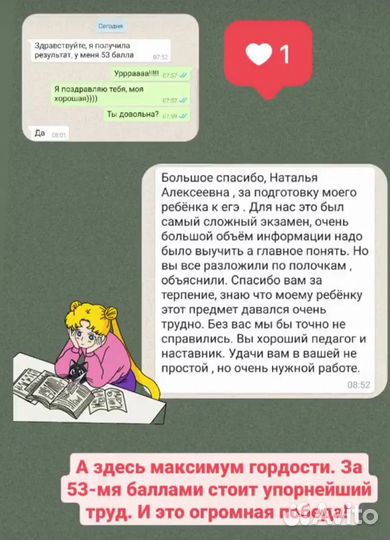 Репетитор по Истории. Подготовка к ОГЭ