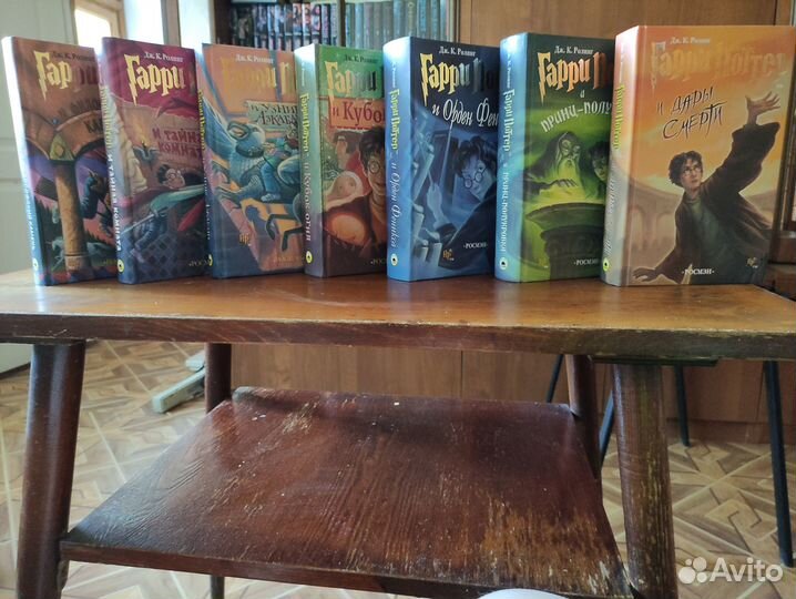 Серия книг Гарри Поттер