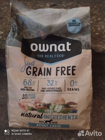 Цветочный горшок и корм для собак 3 кг