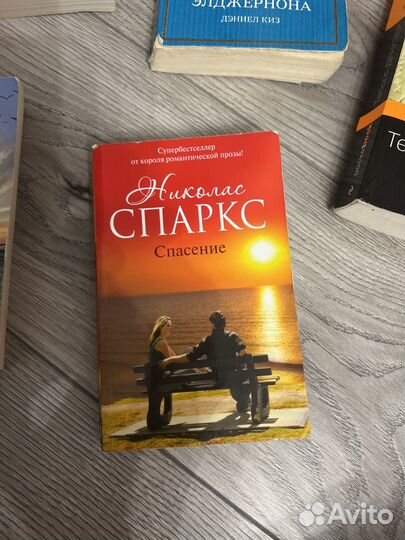 Книги Драйзер, Киз, Олкотт, Спаркс, Диккенс