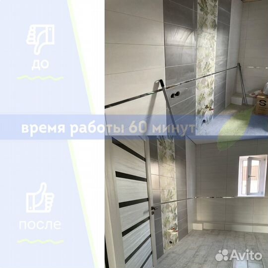 Уборка квартиры генеральная химчистка мебели