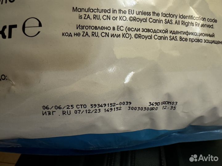 Корм для собак Royal Canin Puppy medium