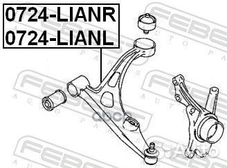 0724lianl рычаг левый Suzuki Liana 01 0724LIA