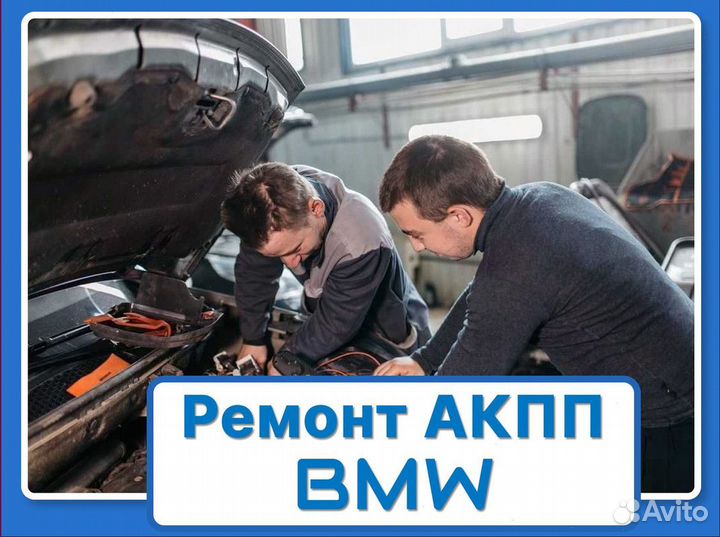 Ремонт АКПП Aisin AW90