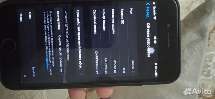 iPhone 6S, 64 ГБ