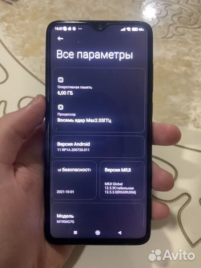 Xiaomi Redmi Note 8 Pro, 6/128 ГБ